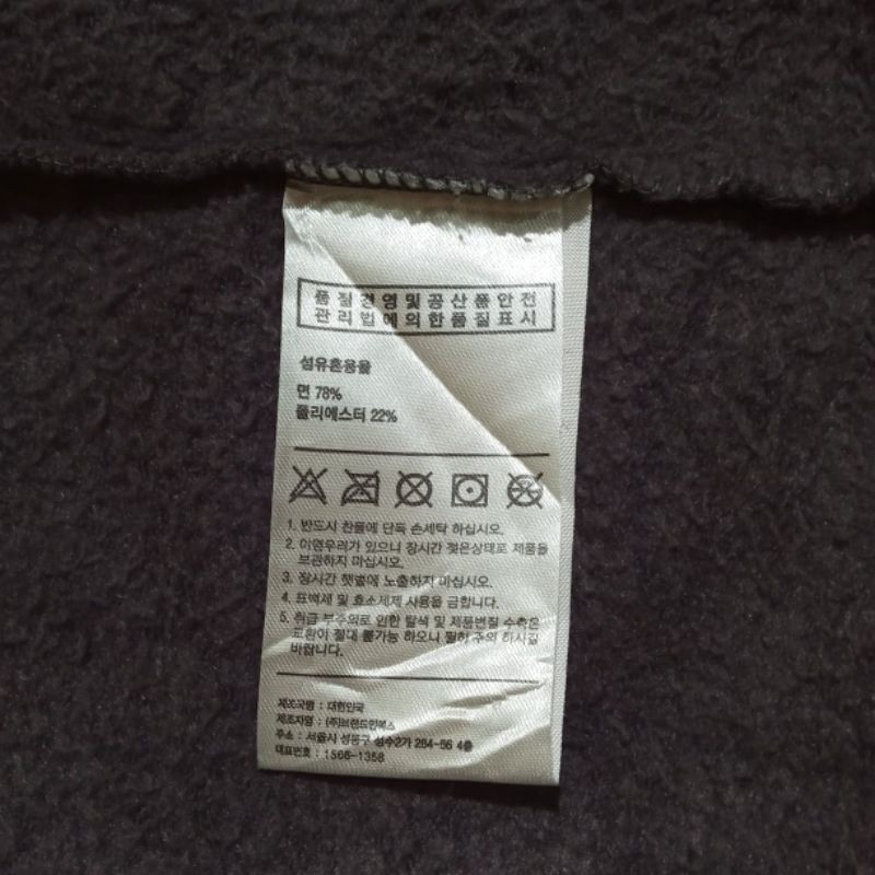 Hoodie varsity pancoat