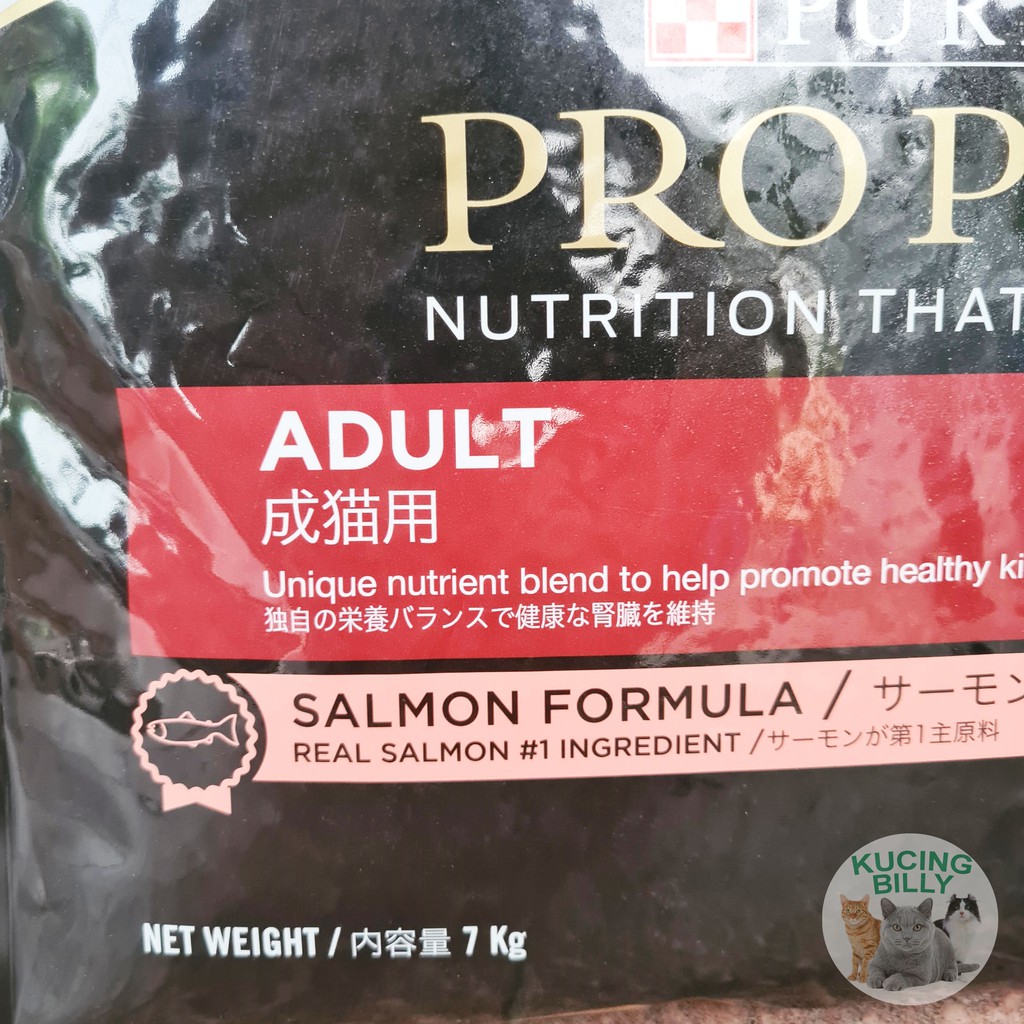 Proplan 7kg Salmon adult