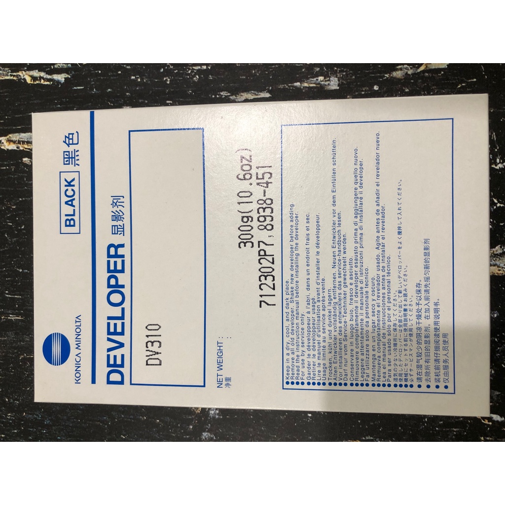 Developer Konica Minolta DV-310