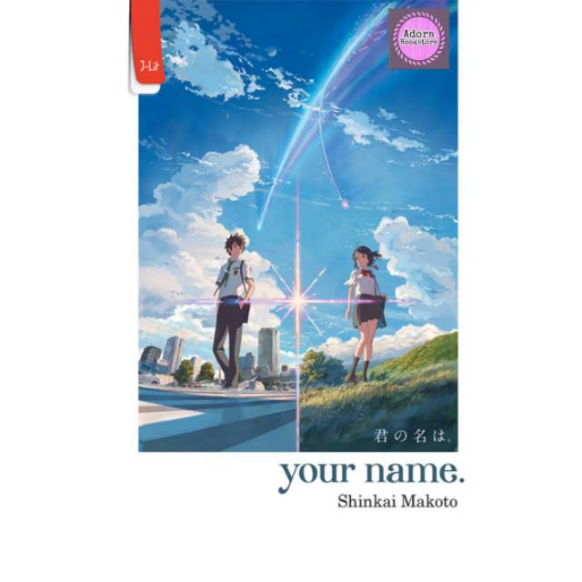 YOUR NAME - Shinkai Makoto