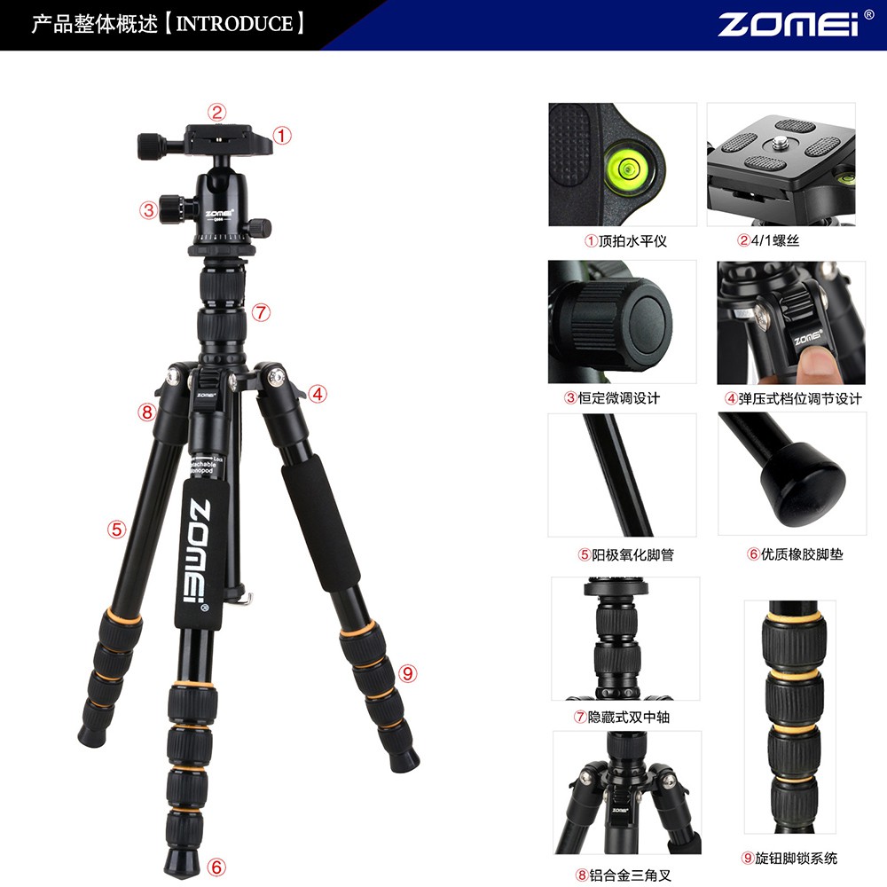 Tripod Photo &amp; Video With Ball Head - Q666 - Black