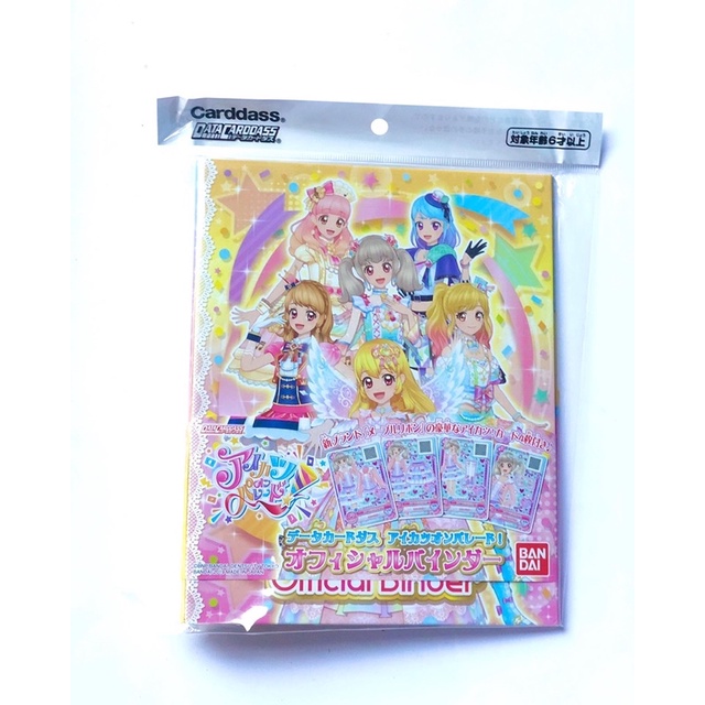 Aikatsu Sealed Official Binder Aikatsu On Parade   4 Pocket Merchandise Dapat Kartu Tersegel Origina