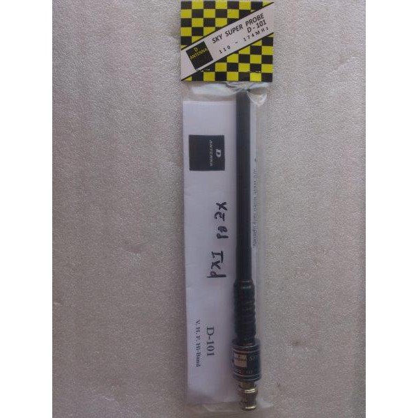 Antena / Anten / Antenna Superstik Skyprobe VHF  Bisa ditarik Gain 8.0