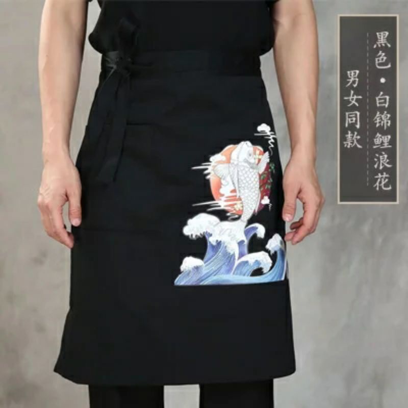 APRON CELEMEK CHEF JAPAN RESTORAN JEPANG SUSHI