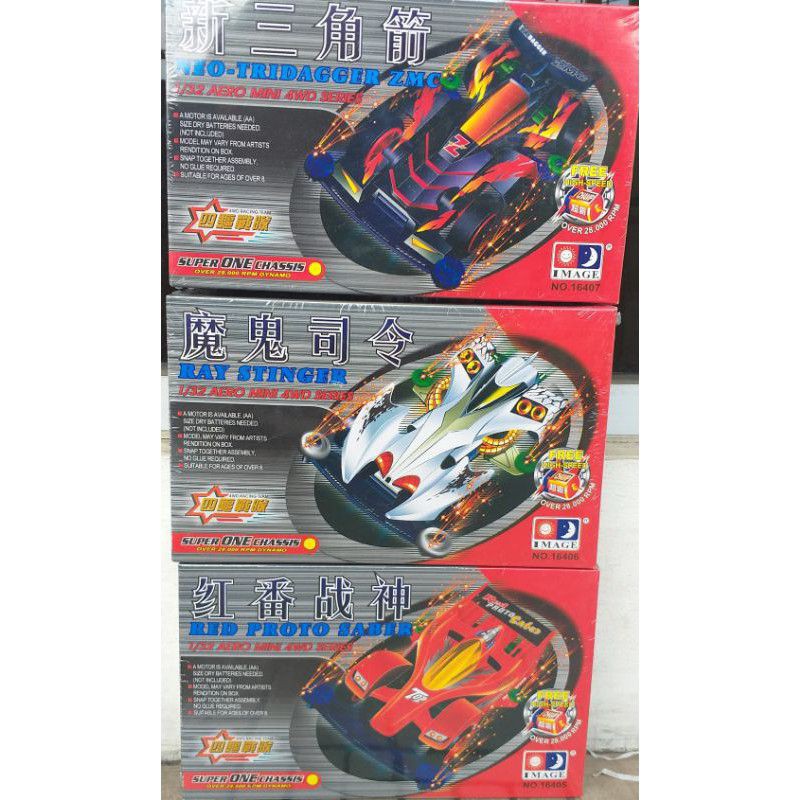 Mini 4 WD Image Super One Chassis