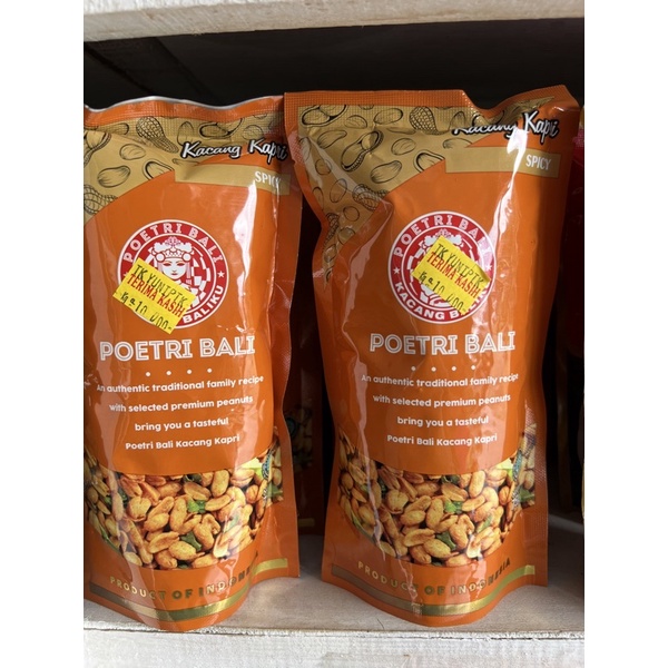 

Kacang Bali Spicy / bks