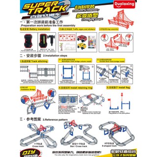  zwq SUPER TRACK ISI 73 PCS Mainan  DIY Jalur 3D Mobil 