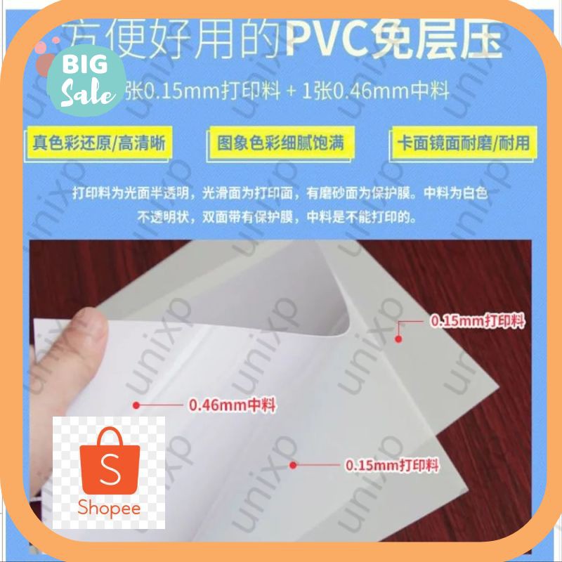 

Termurah Kertas PVC Bahan ID Card Instan White Putih Kekinian