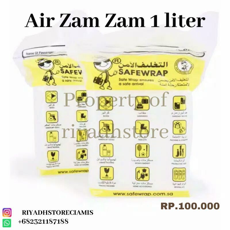 

AirZam zam 1liter