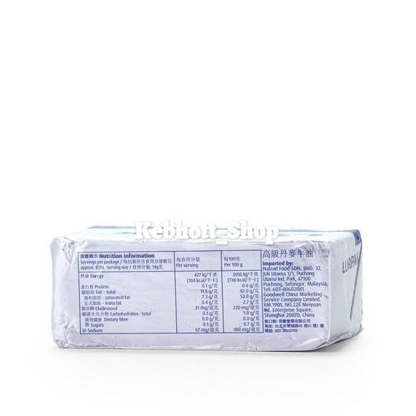 

LURPAK DANISH BUTTER SLIGHTLY SALTED 200 GR | MENTEGA BUTER SALTED