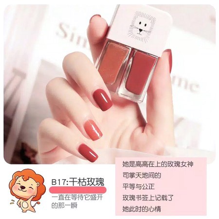 KUTEK KUKU 2 IN 1 HALAL NAIL POLISH PEREMPUAN DUA WARNA CANTIK CAT MEMPERINDAH WANITA MURAH PRAKTIS 2IN1 PEEL NAILS KUTEKS MUSLIMAH KUTEX INAI HENNA INSTAN HENA UNTUK SHOLAT PACAR PENGANTIN KITEK BUAT SOLAT GLITER BENING SALSA MEKAH