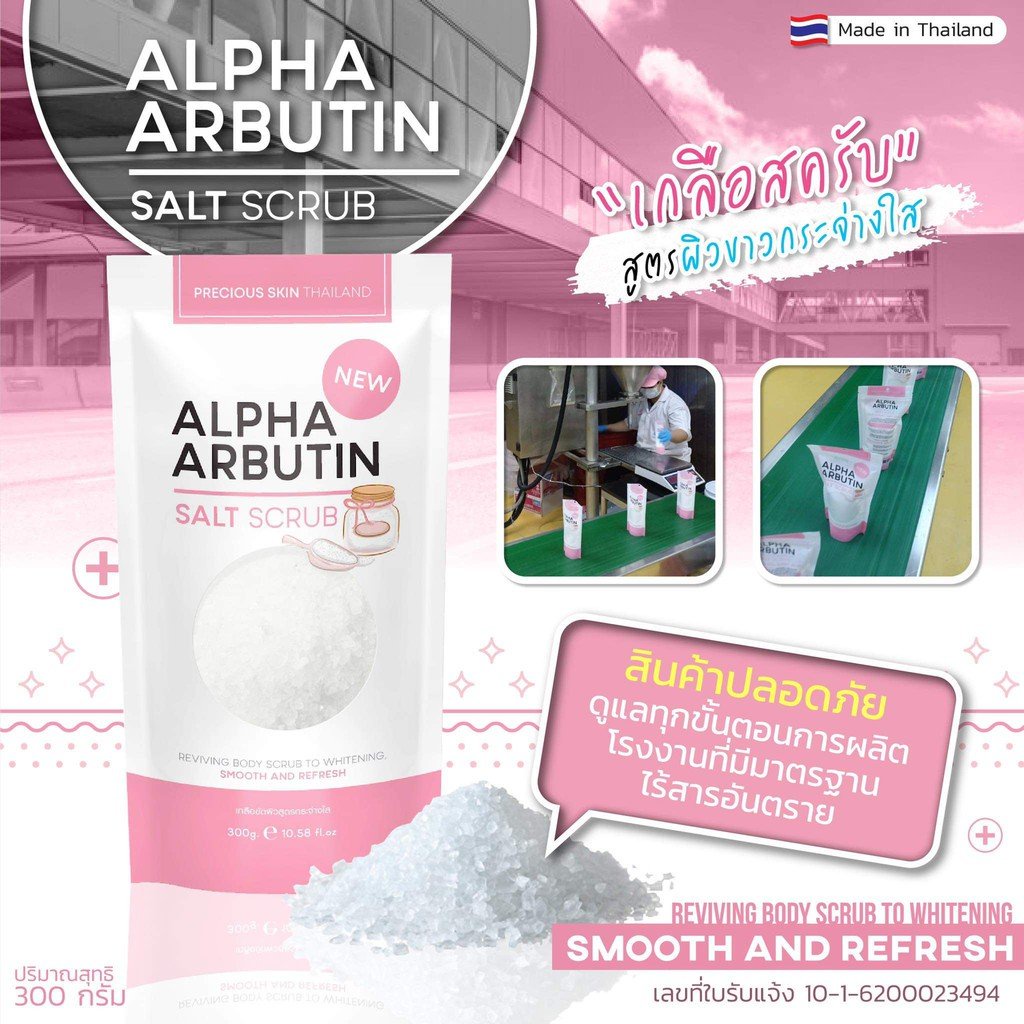 Alpha Arbutin Salt Scrub Whitening Body Shower Lulur Pemutih Badan Original Bpom