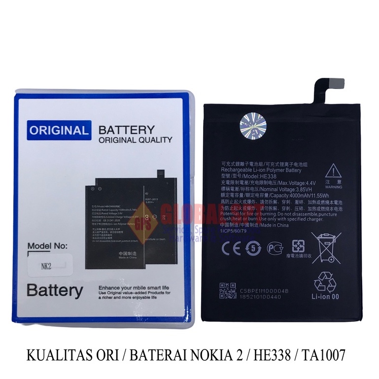 KUALITAS ORI / BATERAI NOKIA 2 / BATERE HE338 / BATRE TA1007