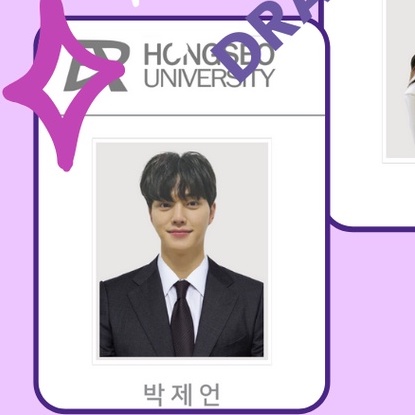 Sudent ID Nevertheless Park Jae Eon Yu Na Bi JTBC Drakor Hongseo Sclupture Departement dramerch