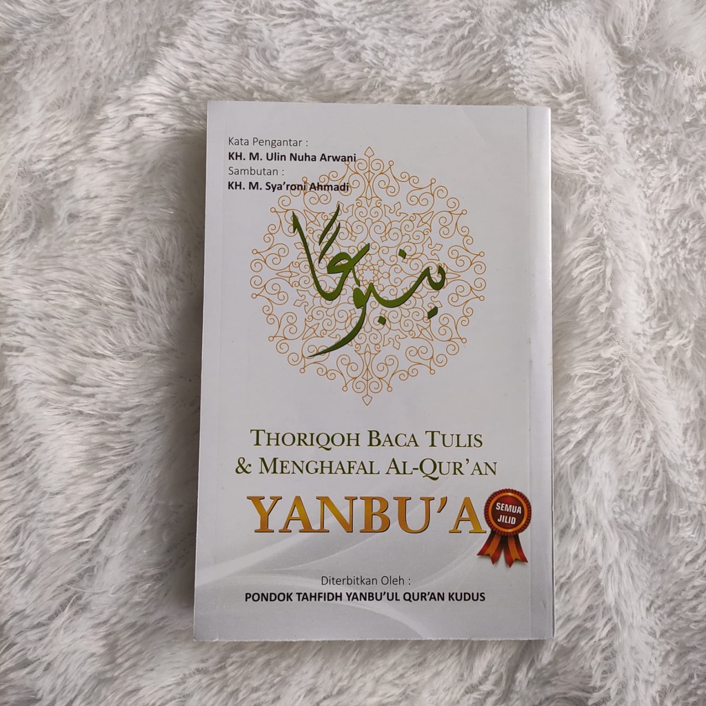 [COD] YANBU'A JILID LENGKAP | 1 BANDLE YANBUA KUDUS ORIGINAL | TPQ YANBUA ARWANIYYAH