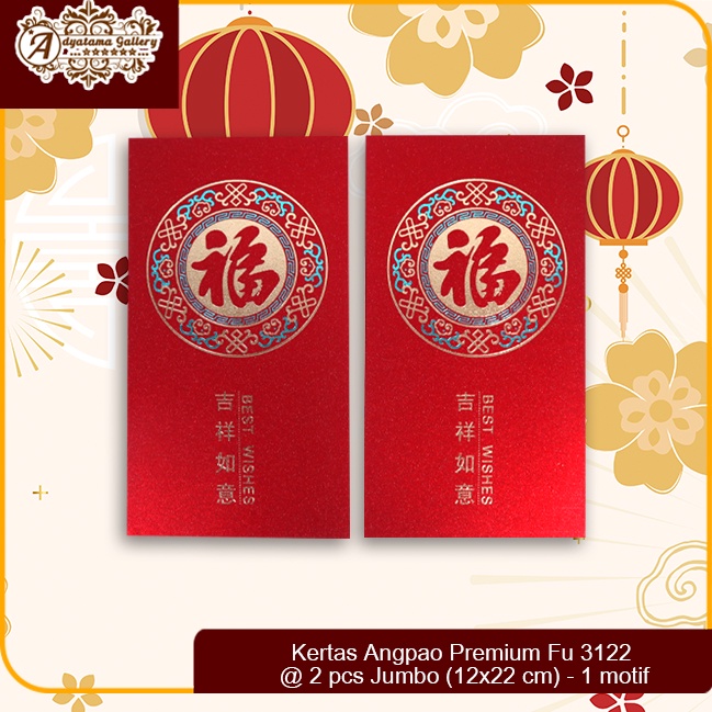 

Kertas Angpao Premium Fu 3122 @ 2 pcs Jumbo (12x22 cm) - 1 motif