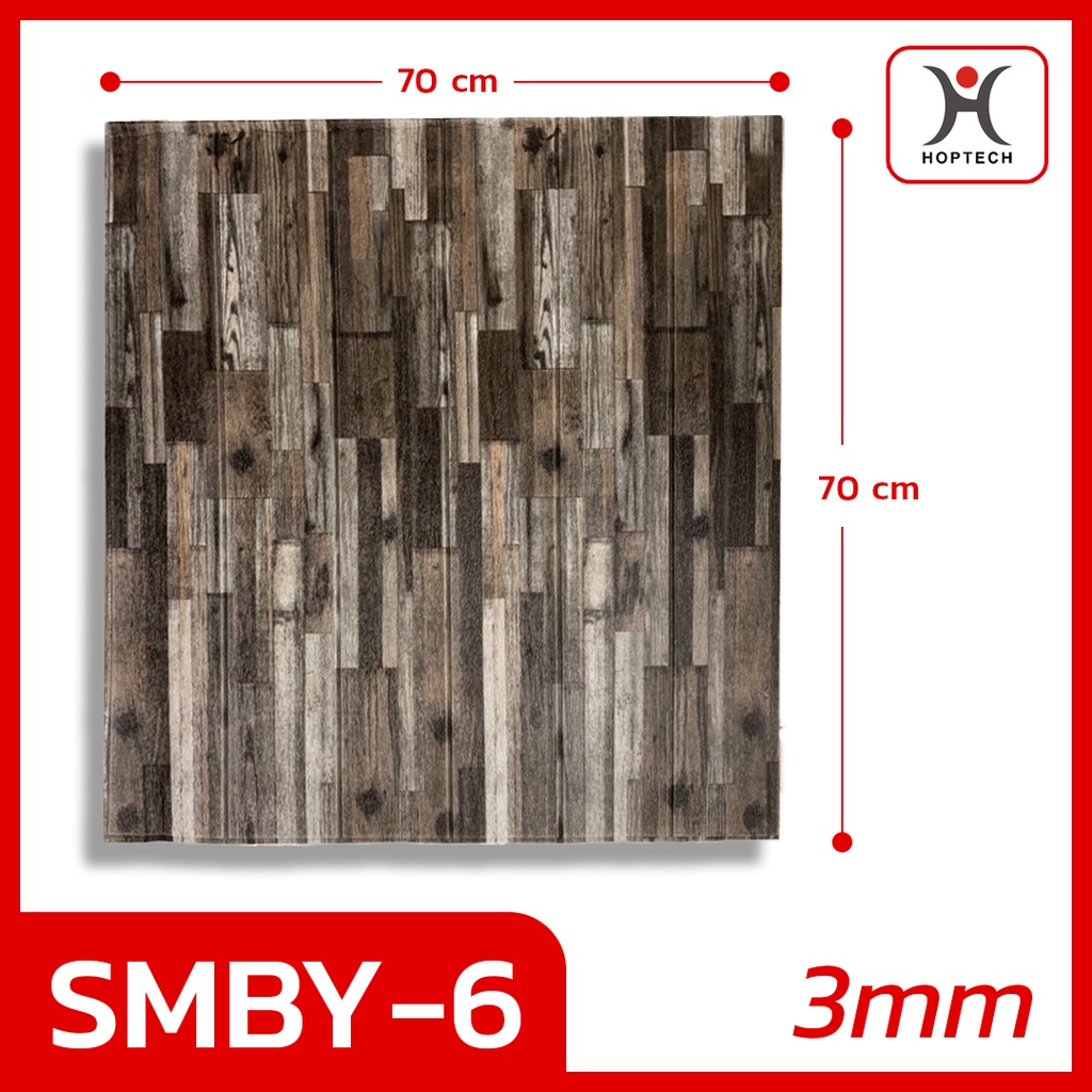 -KAYU 4mm SMBY-6