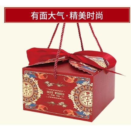 

Paperbag Hamper Sangjit / PaperBag Sangjit Shuangxi/ Kantong Tenteng Sangjit Tingjing Teapai