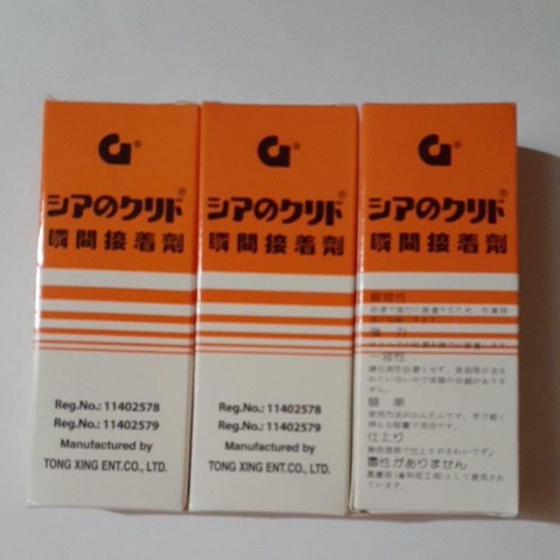 

LEM KOREA "G