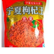 

Goji Berry/Khizhi/Kichi 250gr