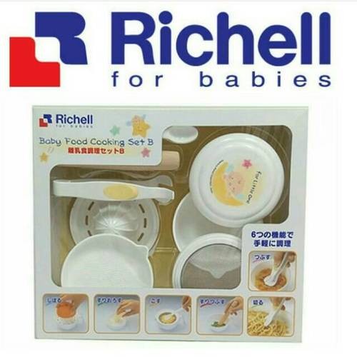 RICHELL LO BABY FOOD COOKING SET B / TLI FEEDING SET (Peralatan Makan MPASI Bayi) / Perlengkapan Makan Bayi