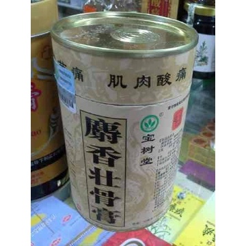 KOYO OBAT BAOFULING BAO ZHI TANG BAO FU LING ORIGINAL BEIJING TERMURAH