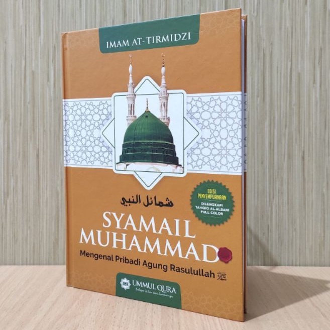 Syamail Nabi Muhammad syamail muhamadiyah Imam Tirmidzi