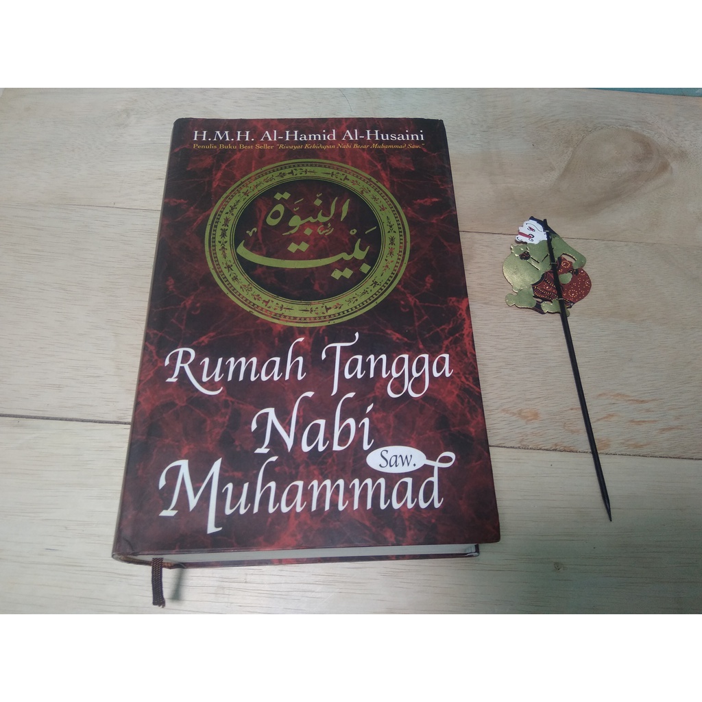 rumah tangga nabi muhammad