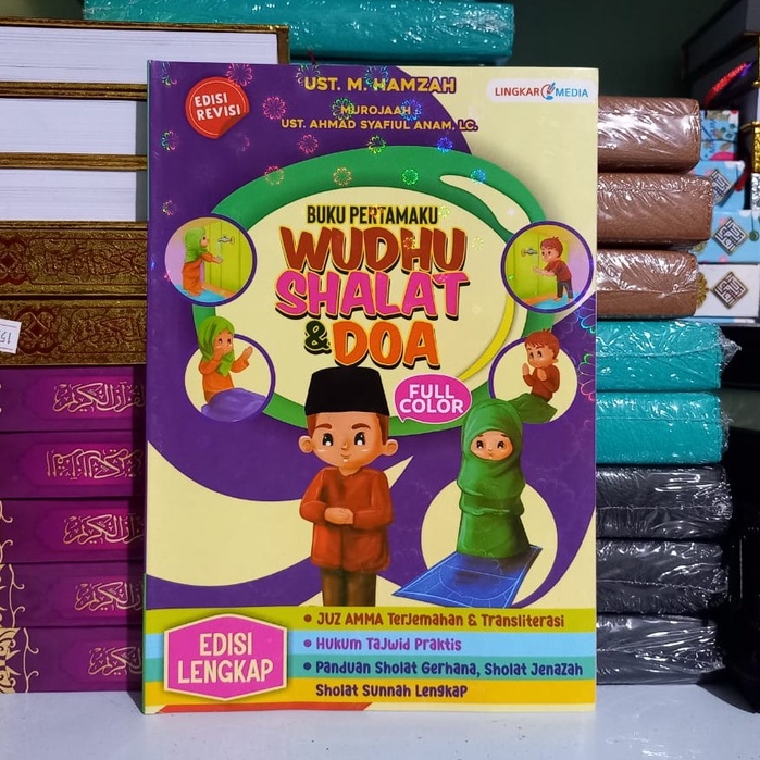 Buku Pertamaku Wudhu Shalat Dan Berdoa - Tuntunan Shalat Anak - LM