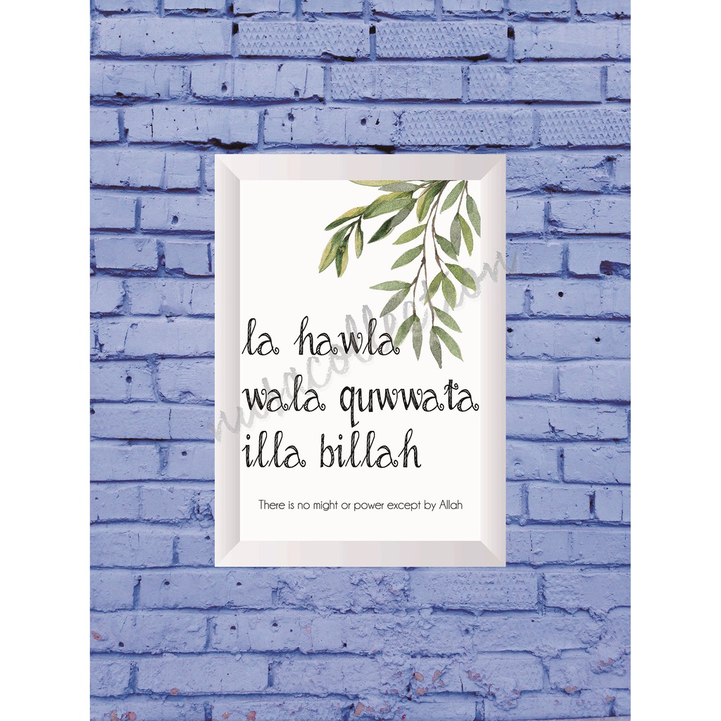 Frame Quote Shabby Kata Motivasi Islami La Hawla Wala Quwwata Illa Frame Quote Shabby Kata Motivasi Islami La Hawla Wala Quwwata Illa
