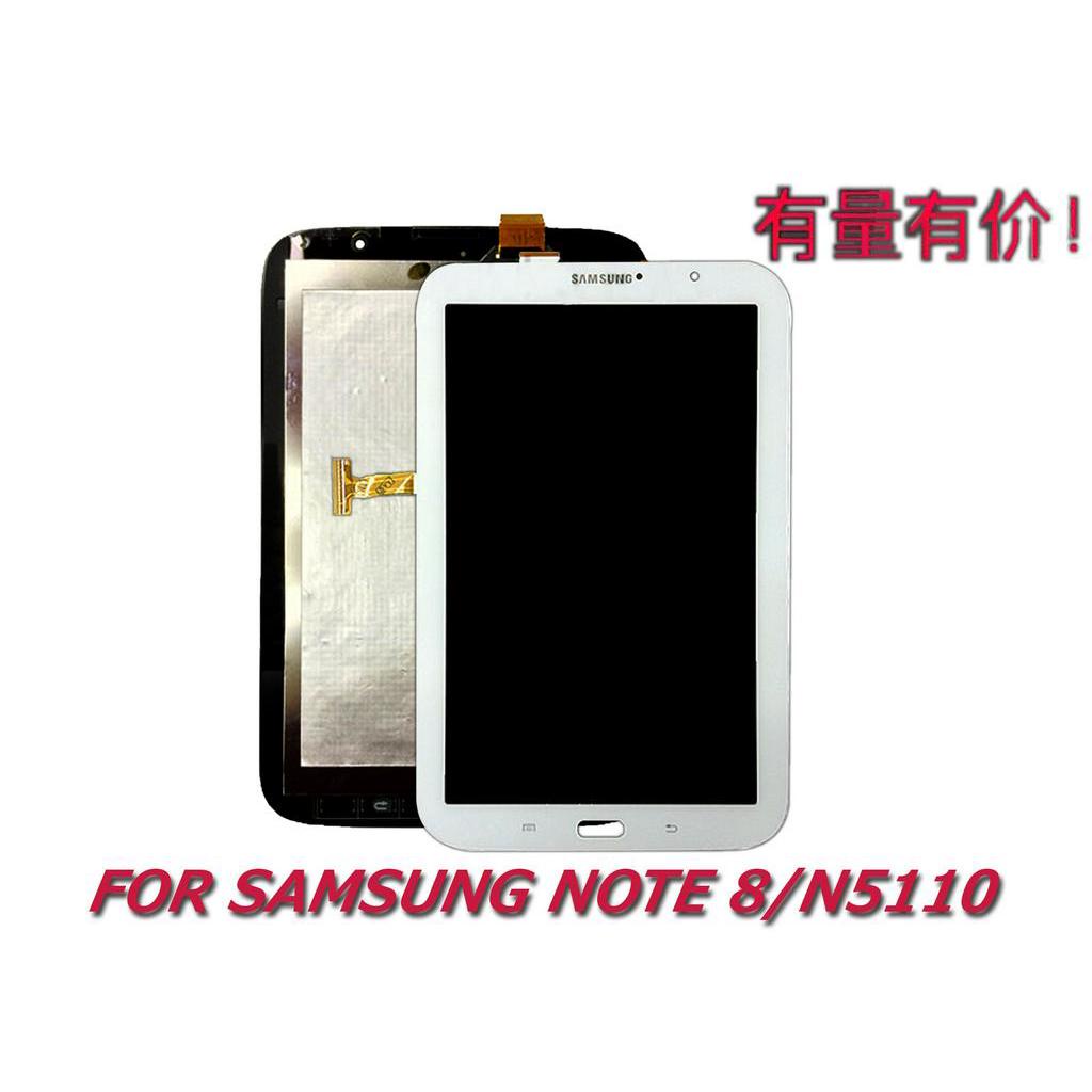 LCD SAMSUNG TAB GALAXY NOTE 8.0 - N5110 - WHITE - SMS - TOUCHSCREEN - TS