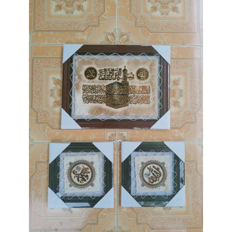 kaligrafi/kaligrafiAllahMuhammad/kaligrafikulitkambing/kaligrafiAllah