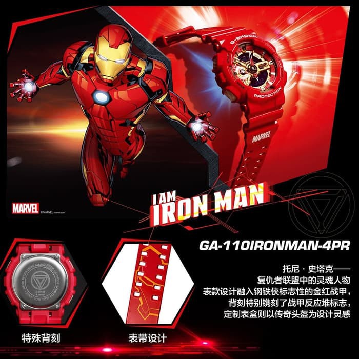 Jam Tangan Pria Casio G-Shock GA-110IRONMAN x IRON MAN 110 Ori BM