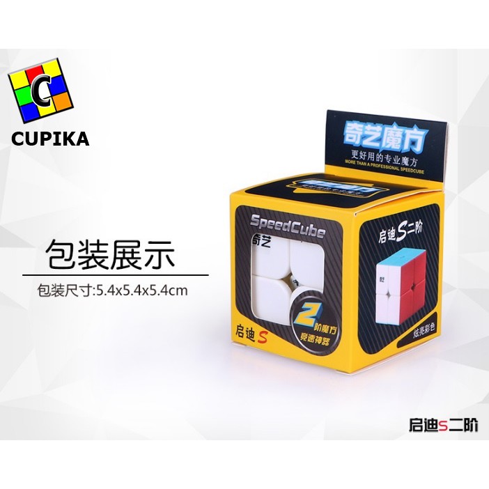 Rubik 2x2 Qiyi Qidi Stickerless magic cube speed