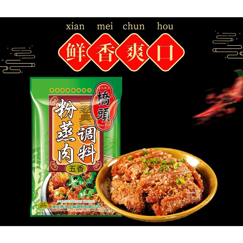 

Qiaotou Daging Sapi Fillet Rebus Irisan Bumbu Basis Chongqing Pedas 120g/Ayam Pedas Panggang Sayuran Bumbu Chongqing Bahan Hot Pot Kayu Bakar Kalkun 160g/bubuk lima bumbu iga daging babi kukus Sichuan mie beras 220g/Bumbu Tahu Mapo Spesial SichuanPedas 80