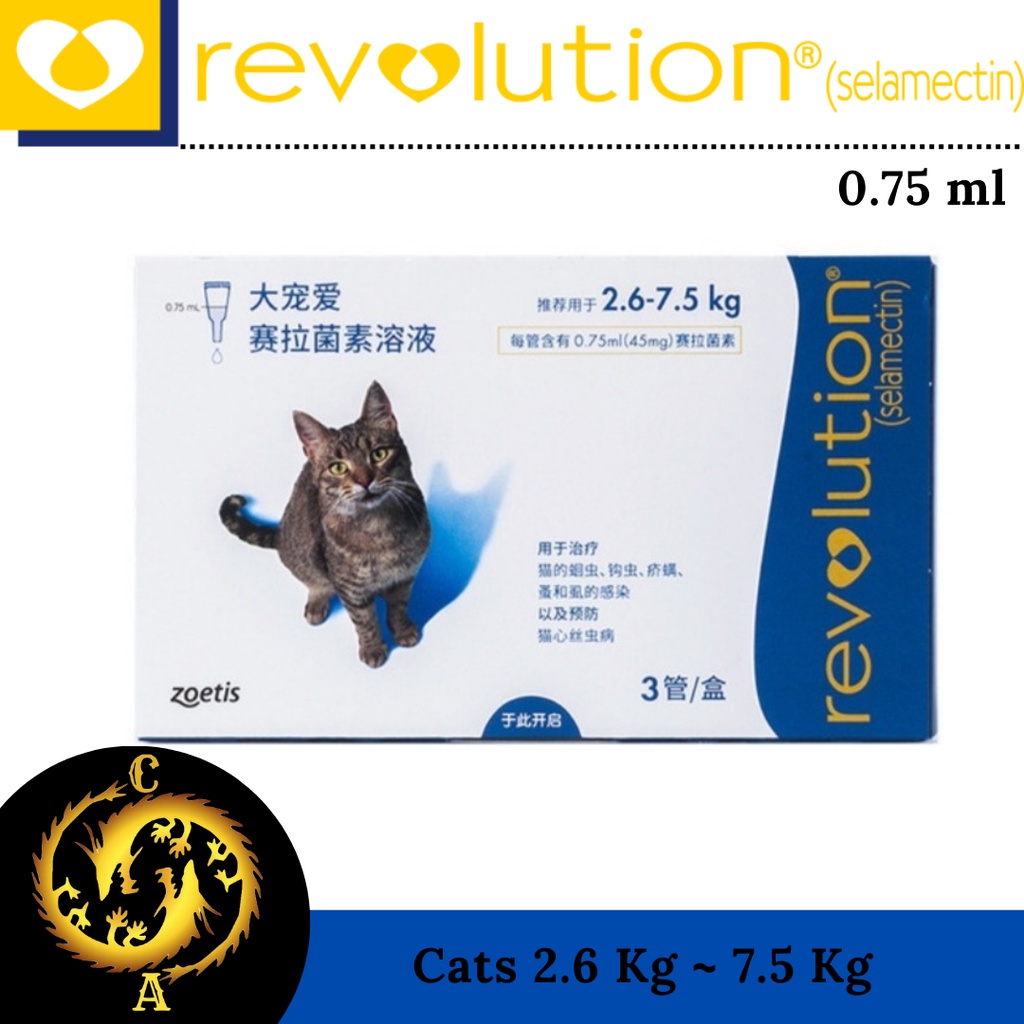 ORIGINAL TUBE REVOLUTION OBAT KUTU ANJING KUCING / REVOLUTION CAT / REVOLUTION DOG