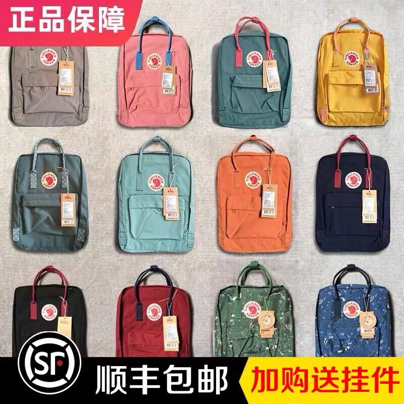 arctic fox college bags