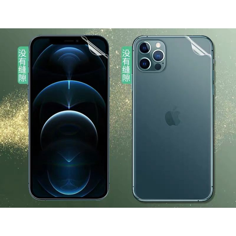 Hydrogel Glare Matte iPhone 14 Promax 14 Max / Plus 13 Promax 12 Mini 11 Pro X Xr Xsmax 8 Plus 7 SE 6 5 Anti Gores Screen Protector Jelly USAMS