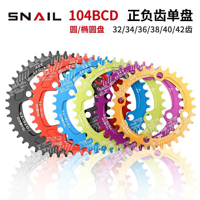 Chainring 32T 34T 36T 104BCD Round Snail Narrow Wide BCD 104 Sepeda