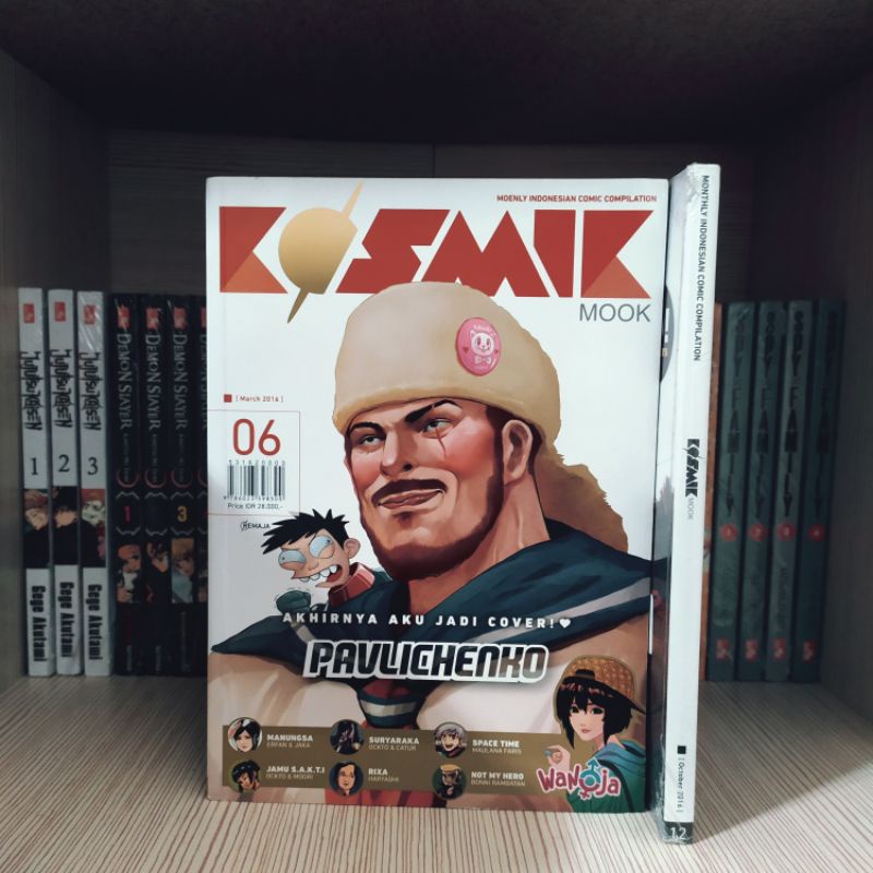 Komik kosmik mook 6,12 (2buku)