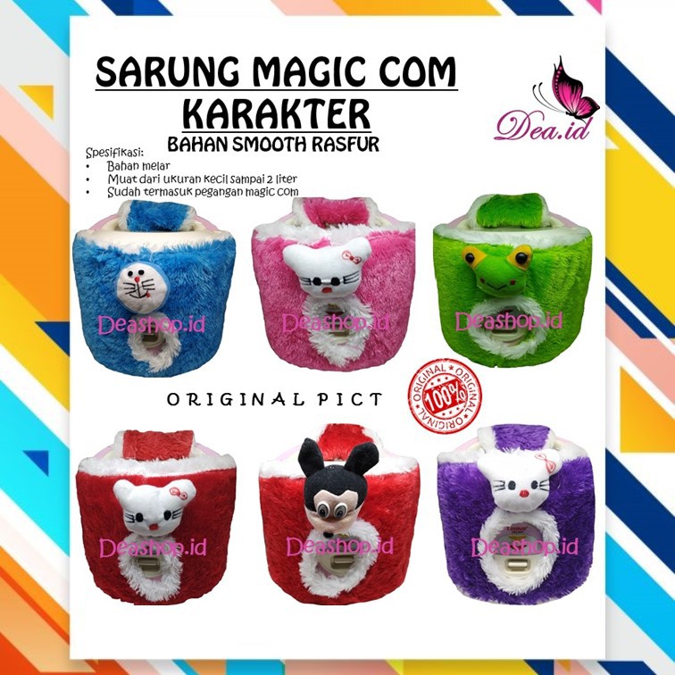 [DEASTORE] COVER MAGICOM SARUNG MAGICOM TUTUP MAGICOM RICE COOKER