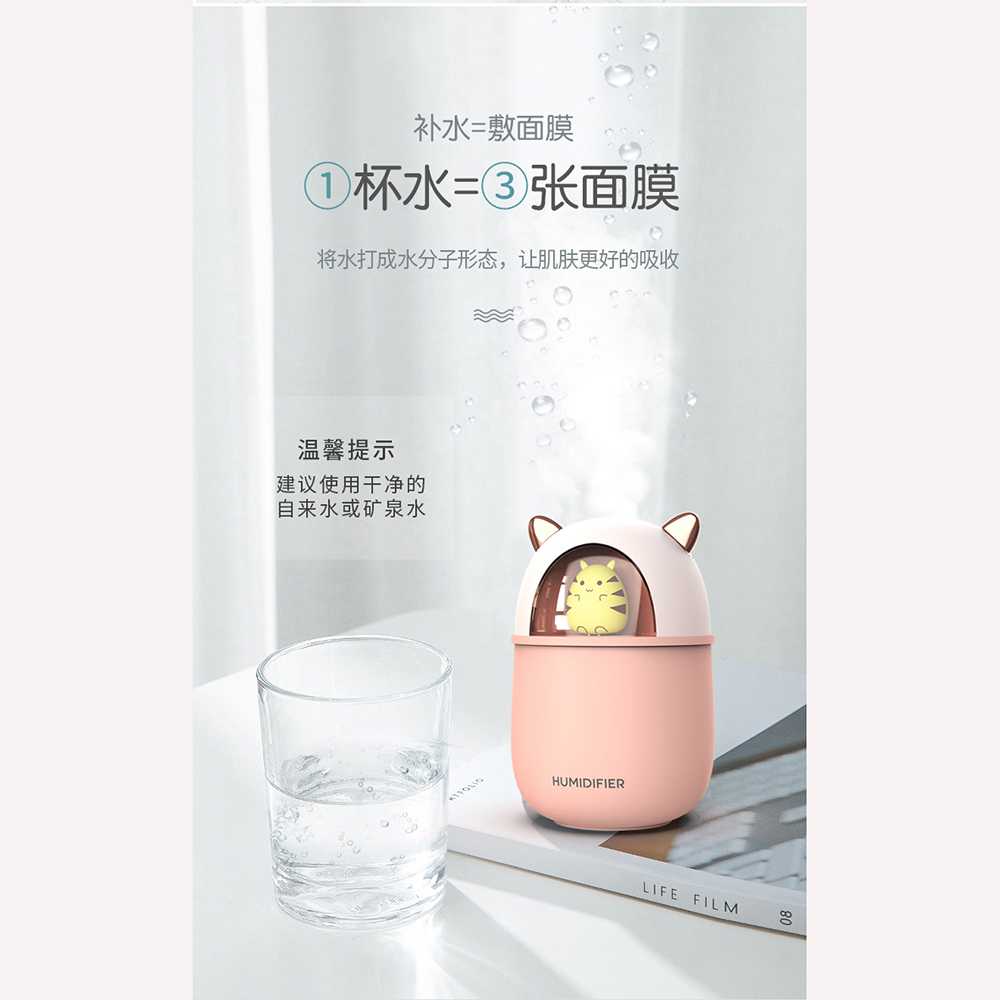 HFER Mini Air Humidifier Aromatherapy Oil Diffuser USB Cute Cat - H329