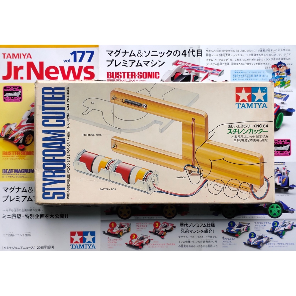 Tamiya 7084 Styrofoam Cutter