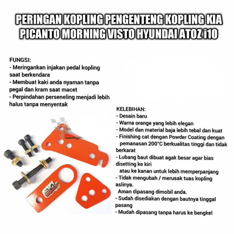 peringan kopling mobil aksesoris mobil sparepart mobil karimun estilo baleno karimun dll