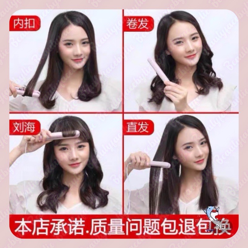 Alat Catok Rambut Mini Karakter 2in1 Catokan Lurus Curly