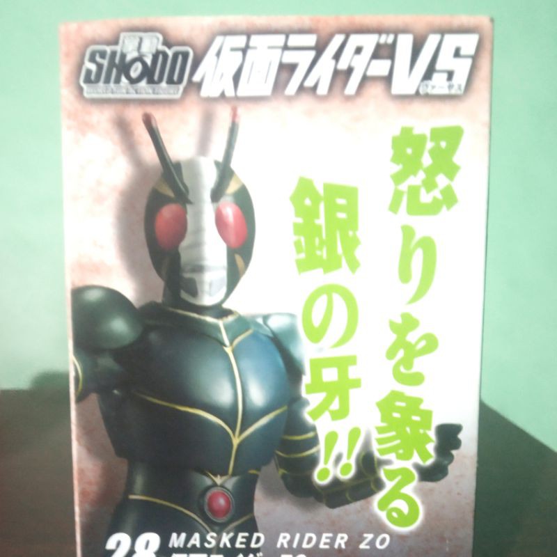 shodo Kamen rider zo