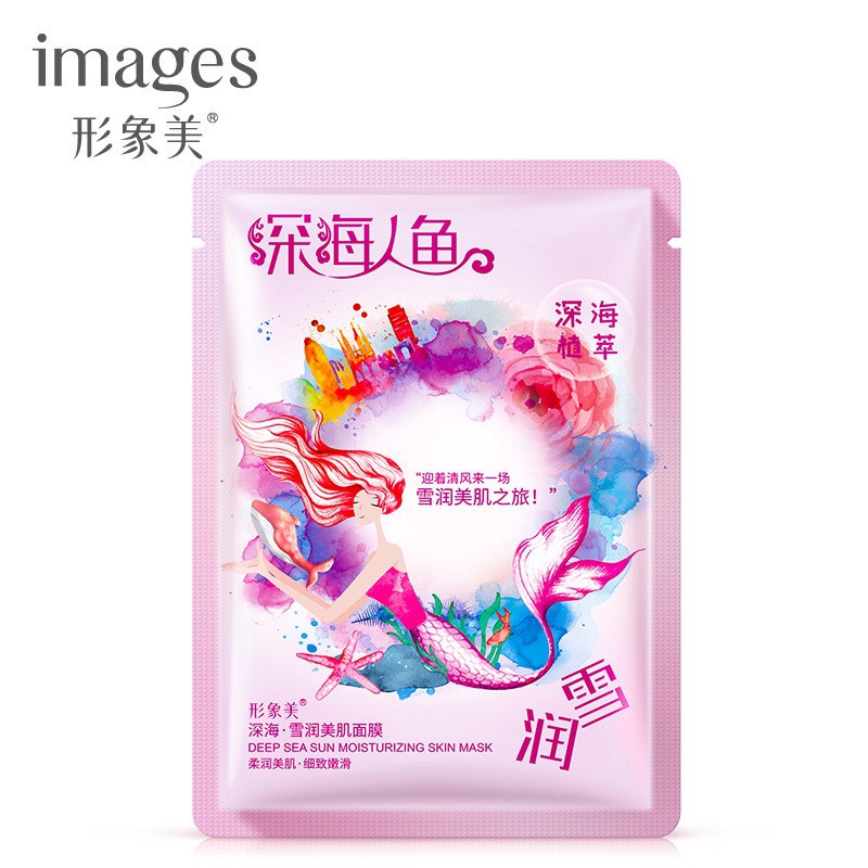 IMAGES DEEP SEA SUN MOISTURIZING SKIN MASK / MASKER WAJAH GIRLSNEED77