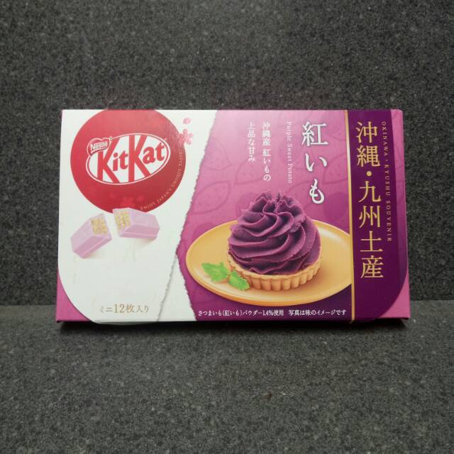 

KIT KAT PURPLE SWEET POTATO