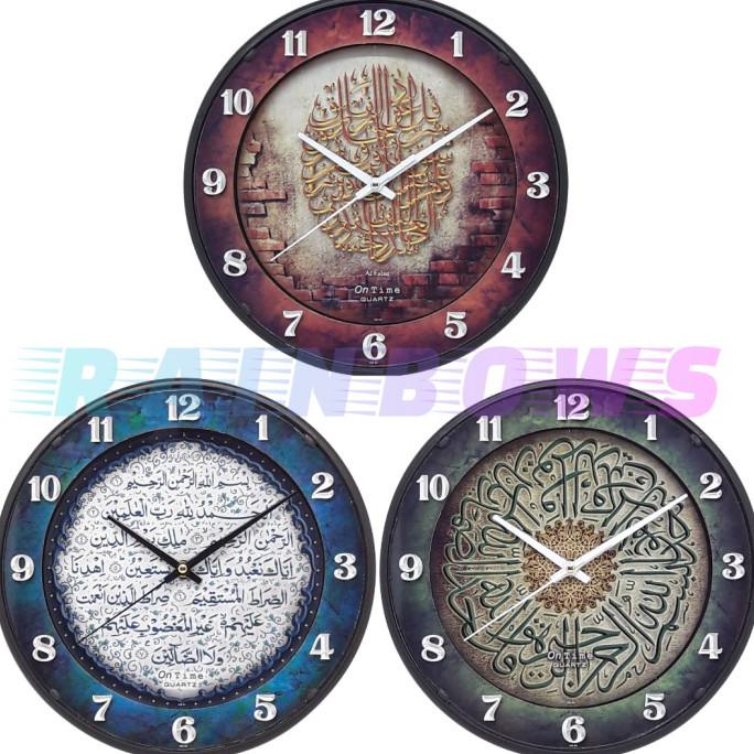 Hemat Jam Dinding Ontime (234) - Kaligrafi Arab (Quartz) - K4 Al Falaq Promo