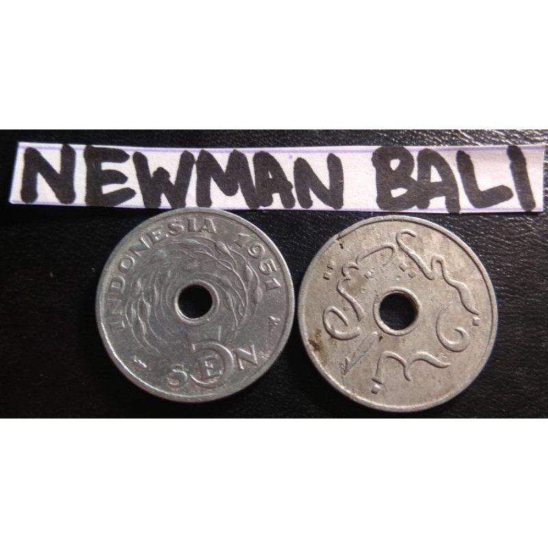 Uang Koin Kuno 5 Sen Aluminium Seri Ori